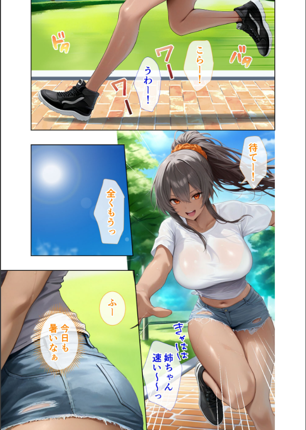悪徳医師の淫行ま○こ治療 モザイク版_3枚目の画像
